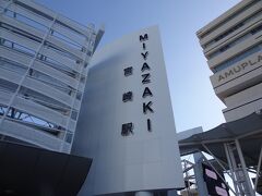 12:21
宮崎駅近くの大衆食堂を2軒ハシゴして、宮崎駅に戻って来ました。