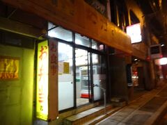 19:37
=わかさ弁当本店=
お弁当屋さんがありました。

沖縄のお弁当って、安くてボリュームあるのです。
朝食用に買っていきましょう。