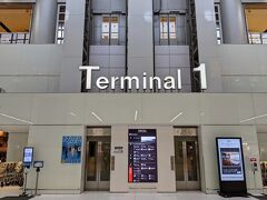 ◆旅行本編
▽1月28日(金) 1日目
旅の出発は羽田空港第1ターミナル。