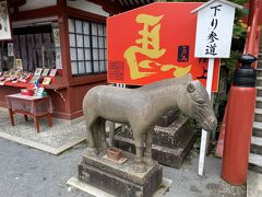 下り参道の馬