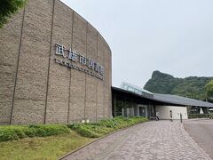 武雄の図書館の中のスタバが目当て