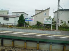永山駅。この辺になると街中です。