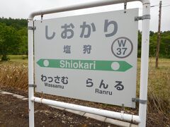 塩狩駅から旭川に向かいます。
私以外に利用者がいてびっくり。