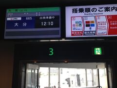 羽田空港では混雑で離陸に手こずった。