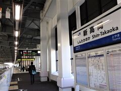 新高岡駅
