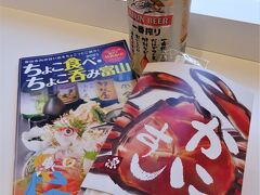 時間があるので「ちょこ食べ」します♪
