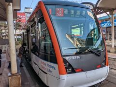 バスで松山市駅に出て、そこから市電に乗り換えます