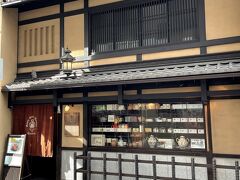 サンタ・マリア・ノヴェッラ・ティサネリーア京都さんでランチです。
世界最古の薬局 サンタ・マリア・ノヴェッラと京都の食文化が出会って生まれたイタリアン。
