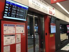 サクラマチクマモト2Fで往復分のバス乗車券を購入しておきます。
https://www.kyusanko.co.jp/sankobus/ticket/express_oufuku/

さらにいうと、本渡BCから先も一般の路線バスで向かわれる場合は、天草内の乗り放題がついた切符もありましたのでご参考まで。
https://www.sankobus.jp/site/ama_fridet/noriho/

1Fの乗り場⑤から9:30ちょうどに出発です。
お手洗いもWifiも充電もないバスに揺られて2時間半～。

時刻表はこちら↓
https://www.sankobus.jp/busportal/wp-content/uploads/tt-amakusa-20211201.pdf