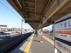 栗橋駅で東武鉄道に乗り換えます