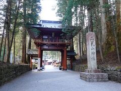 二荒山神社を出て東照宮へ向かいます