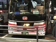今日の夜は京都市内観光バスに参加します。
青蓮院門跡と高台院の夜間特別参観です。