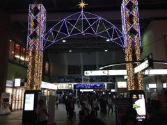 大分県から特急ソニックと特急みどりを乗り継ぎ、長崎駅には19時ちょい前に到着。