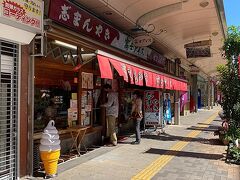 　広い通りに出た。通りの向かいにある店に何人かの列ができているので気になっていってみると「富士アイス」という店。昭和10年創業の老舗で名物は「じまん焼き」が名物のようだ。あんことカスタードクリームがありどちらも1個80円と安い。それぞれ1個ずつ買ってみることにした。