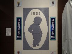 浜松町駅です。ここのホームに小便小僧の像があります