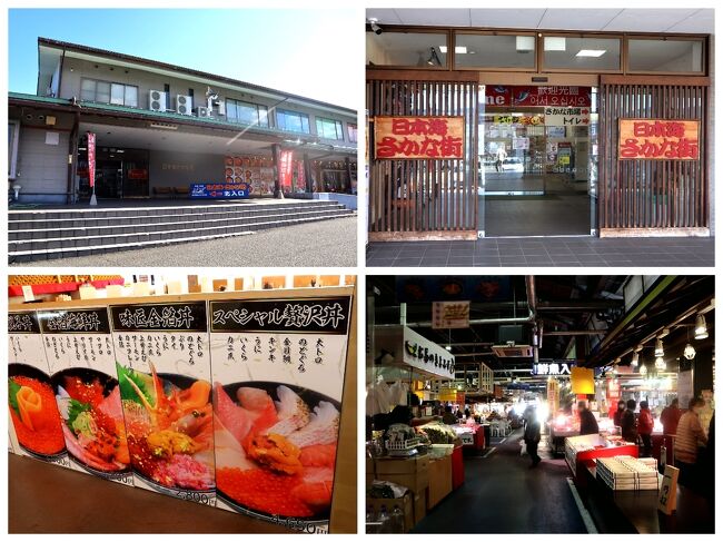 福井日帰り美味しい時間 旬の海の幸絶品グルメ 焼き鯖 寒ぶり 蟹 越前そば ソースカツ丼 戦国時代にタイムスリップ 一乗谷朝倉氏遺跡 福井市 福井県 の旅行記 ブログ By たらよろさん フォートラベル 福井日帰り美味しい時間 旬の海の幸絶品グルメ 焼き鯖 寒ぶり 蟹 越前そば ソースカツ丼 戦国時代にタイムスリップ 一乗谷朝倉氏遺跡 福井市 福井県 の旅行記 ブログ By たらよろさん フォートラベル