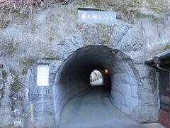 15:45　廉太郎トンネル
中を歩くと「花」や「荒城の月」が流れます