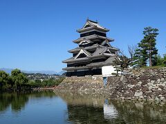 　松本城へやってきた。すぐに入場せずまずはお堀の外側から天守を見学する。青空の下で美しい姿が映える。さすがに有名な観光スポットだ。月曜日の午前中にもかかわらず、周囲には大勢の人が記念写真などを撮っている。