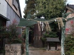 「妖怪神社」があったのお参りしましょう。
コロナが収まりますように・・・

そういえば鬼太郎に出てくる
西洋妖怪最強の「バックベアード」って
新型コロナっぽいよね。 