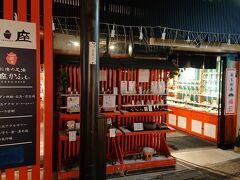 「岩座 鎌倉小町通り店」に寄り道。お店に並ぶ神秘的なパワーストーンのアクセサリーを観ていて、面白く、欲しくなります。