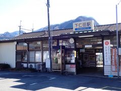 下仁田駅はレトロ感漂う外観で味わいがある趣きです。