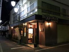 大正時代に創業した洋食レストラン 日昇軒で夕食を頂きます。店内はカジュアルで居心地が良いです。