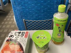 東海道新幹線に乗り換えて、食事タイム

仙台駅で購入しました。