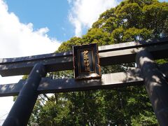 伊豆山神社