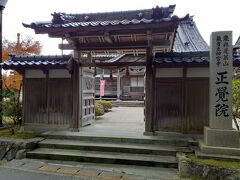 隣にはお寺もありました。