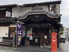 酒造りの後、小諸の町へ。老舗のお蕎麦屋さん。