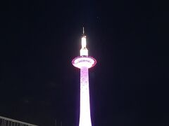 京都駅で解散。京都タワー、本日のライトアップは、乳がん検診受診を啓発する「うすいピンク」でした。

新潟と京都、2週連続で若干見頃が過ぎた紅葉めぐりをしましたが、それぞれに楽しむことができました。これにて2021年の紅葉ネタはおしまい。
