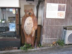 明神の参道脇にある天野屋さん。
甘酒や納豆が有名です。
だけども、何回も言っちゃうんですが、お腹がいっぱいで甘酒飲まなかった。