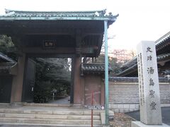 湯島聖堂
神田明神を出て　向かい側にありますが、入口はグルッとまわります。