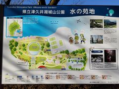 県立津久井湖城山公園は津久井湖下流の両岸にあり、左岸側は水の苑地として整備されている。