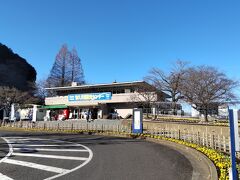 対岸には津久井湖観光センターと称する地域物産店がある。なかなかの品揃えだ。