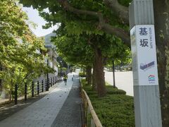 基坂。函館観光のメインの坂のひとつ。
函館の基準地点だったから「基」なのだそう。
ここから東側（函館駅側）は観光地。