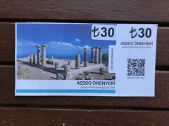 アソス遺跡の入場券、３０リラ