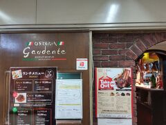 大阪駅前ビルのイタリアン人気店