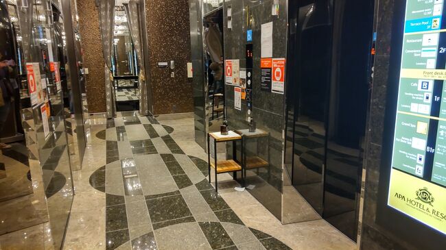 フロントに降りてチェックアウト