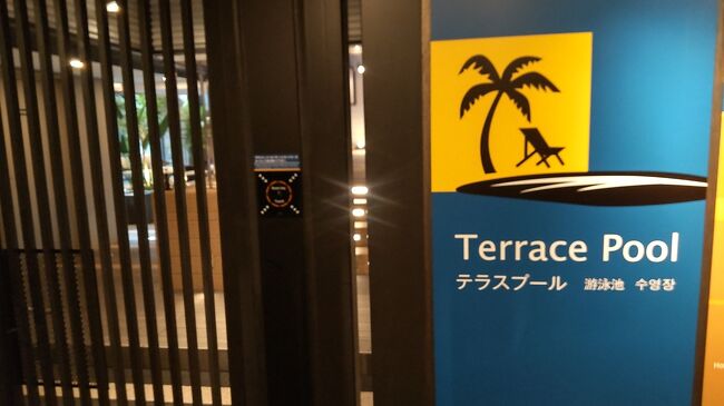 ホテル内にあるプール