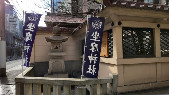 御堂筋からも近いのでまた参拝しよう