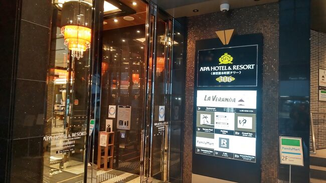 駅直結のホテル