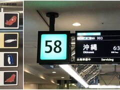 早朝出発＆ゴルフバック持参のため、自家用車で羽田空港まで。
帰ってきたときに迷子にならないように、駐車フロアを写真メモ。

早朝という事もあり、全体的に空いてました。