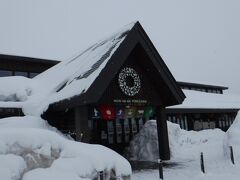 仙台から東北自動車道を
南下して
福島JCTから
東北中央自動車道へ入ります。
福島大笹生ICから
米沢北ICまでは無料区間です。

米沢中央ICで
高速を降りたらすぐに
道の駅「米沢」があります。
我が家の仙台港あたりから2時間位です。