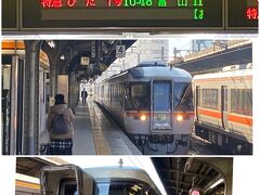 名古屋駅9:39発のワイドビュ－ひだ5号で高山に向かいます。