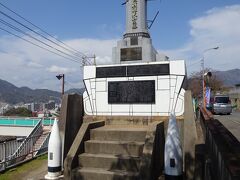 周辺の串山公園や歴史の見える丘を巡り、旧海軍施設などを巡る。
