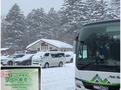 濃飛バスの超お得なフリー乗車券にもお世話になりました。
平湯バスターミナルの雪景色です。