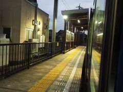 さらにお隣の新田塚駅