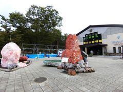 スーパー銭湯も10時からの営業なので、9時から開いている隣のなるさわ富士山博物館でこれまた時間をつぶします。