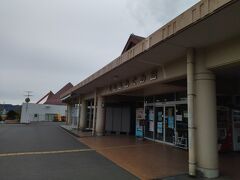 道の駅　桜島
